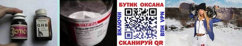 гидра рабочий сайт  Заозёрск  Бутират вода 