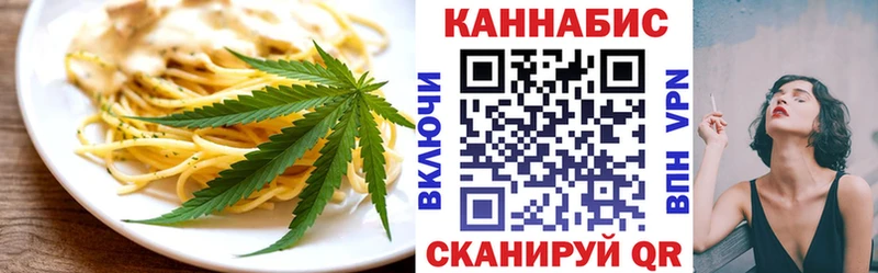 купить наркотики сайты  Заозёрск  Еда ТГК марихуана 