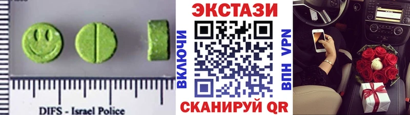 ЭКСТАЗИ XTC Заозёрск