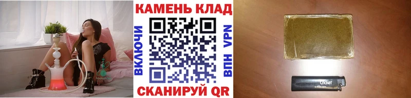Гашиш hashish  Заозёрск 