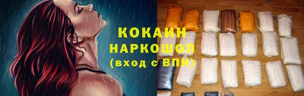 марихуана Балабаново
