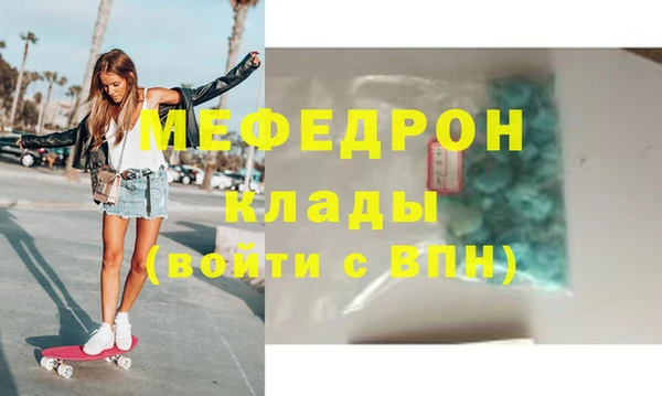 марихуана Балабаново