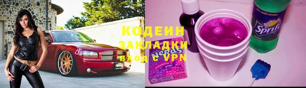 марихуана Балабаново