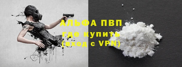 марихуана Балабаново