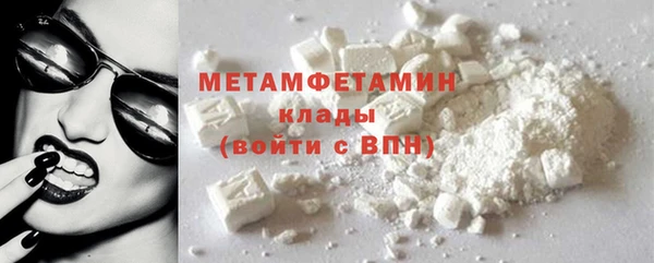 марихуана Балабаново