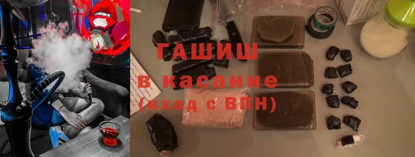 марихуана Балабаново