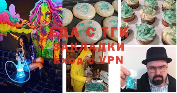 марихуана Балабаново
