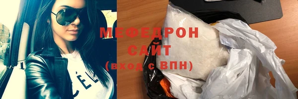 MESCALINE Балахна