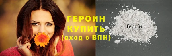 марихуана Балабаново