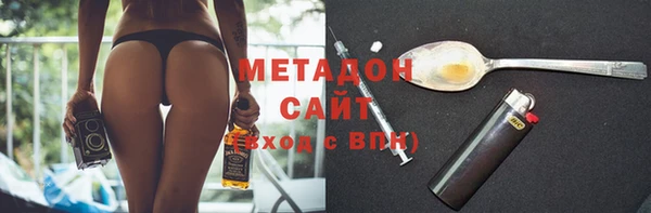 MESCALINE Балахна