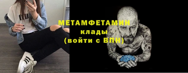 марихуана Балабаново