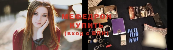 марихуана Балабаново