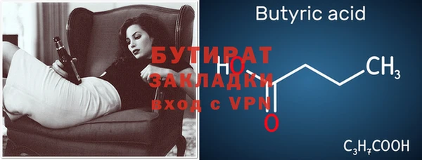 марихуана Балабаново