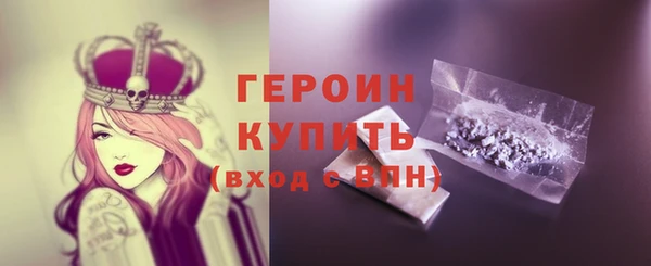 марихуана Балабаново