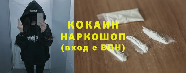 MESCALINE Балахна