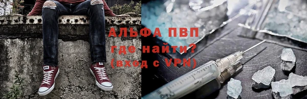 марихуана Балабаново
