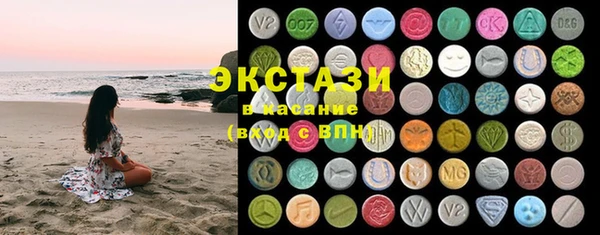 марихуана Балабаново
