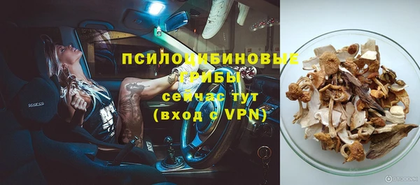 MESCALINE Балахна
