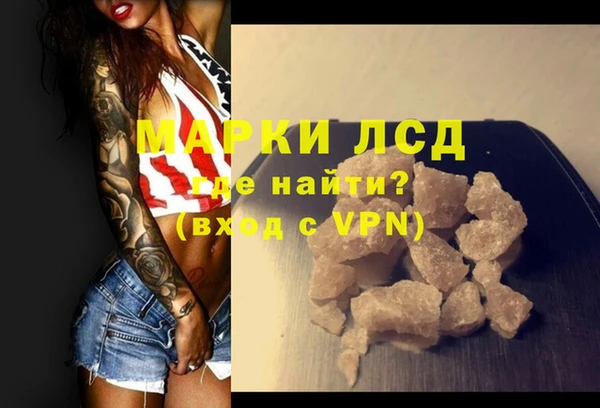 MESCALINE Балахна