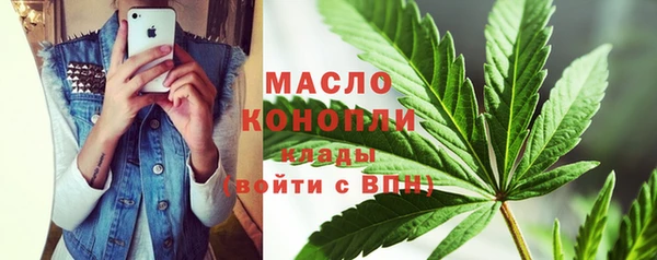 марихуана Балабаново