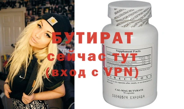 MESCALINE Балахна