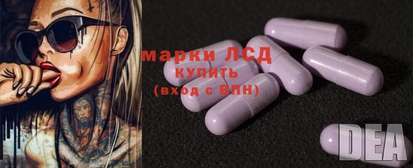 MESCALINE Балахна