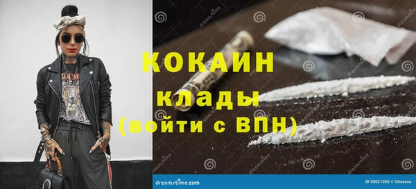марихуана Балабаново