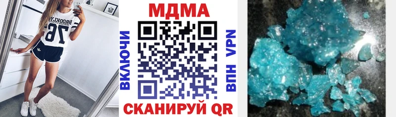 omg зеркало  Заозёрск  MDMA молли  закладка 