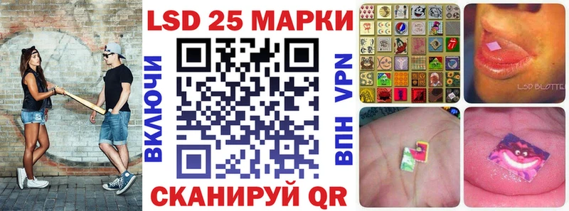 ссылка на мегу зеркало Заозёрск Марки 25I-NBOMe 1500мкг