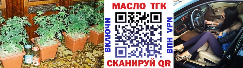 как найти   Заозёрск  Дистиллят ТГК гашишное масло 